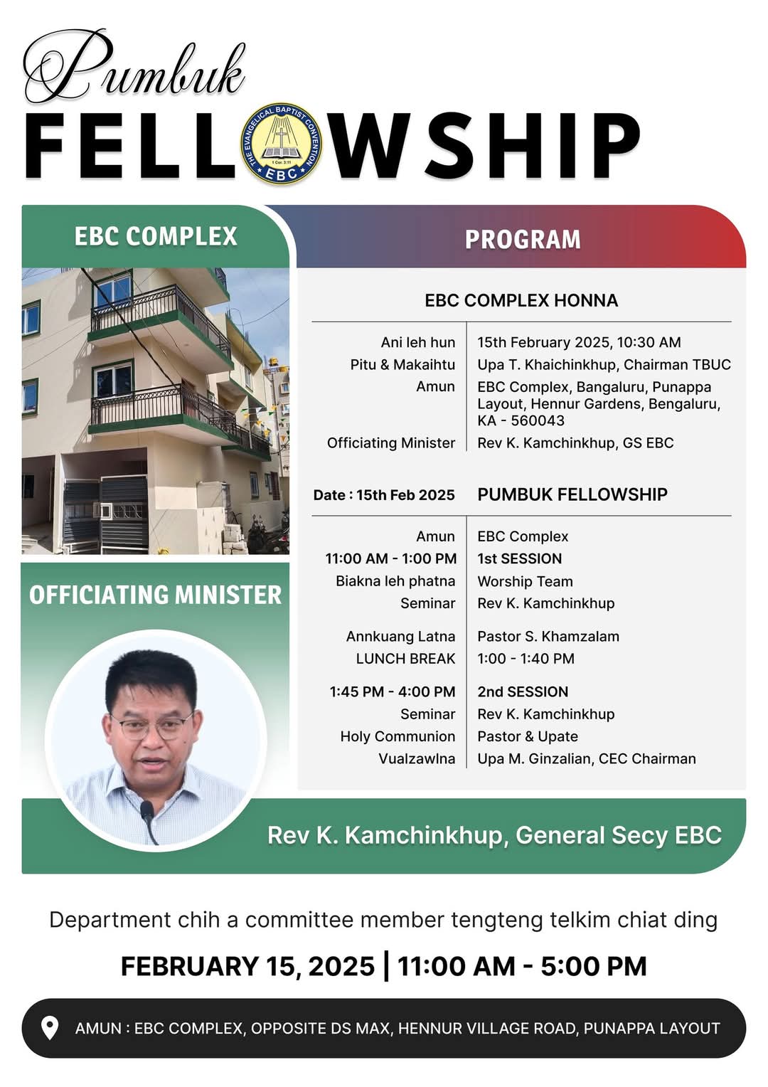 2025 EBCC Bangalore Complex Honna